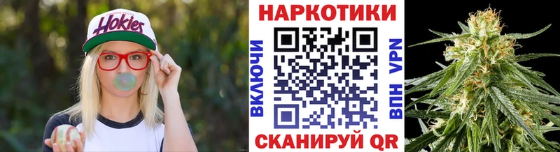 Цена Калачинск МАРИХУАНА  Cocaine  ГАШ  Меф 