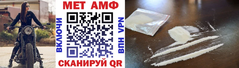 shop какой сайт  где найти   Калачинск  Амфетамин Розовый 