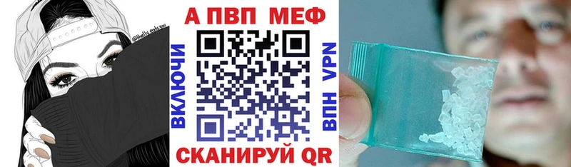 kraken сайт  Калачинск  Альфа ПВП мука 