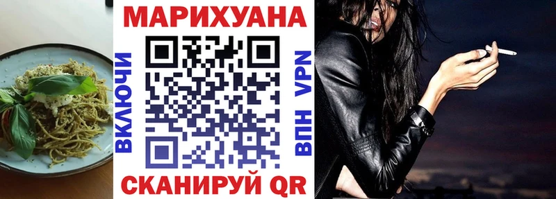 Печенье с ТГК марихуана  Калачинск 