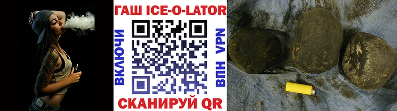 ГАШИШ гарик Калачинск