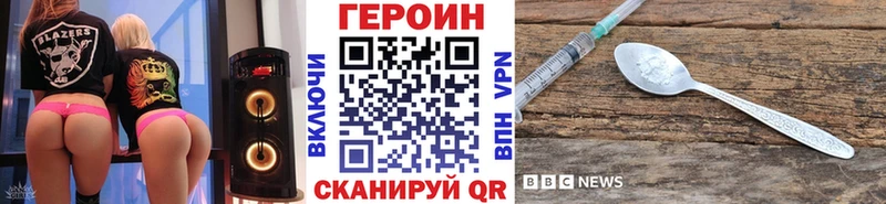купить  цена  Калачинск  ГЕРОИН афганец 