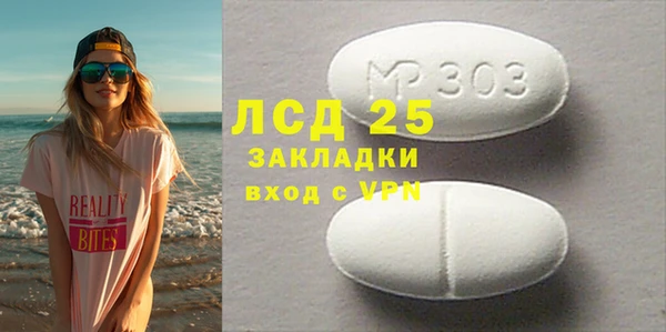 каннабис Наволоки