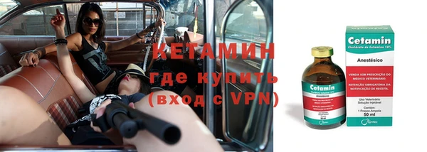 альфа пвп Надым