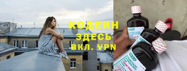 альфа пвп Надым