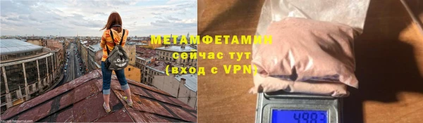 альфа пвп Надым