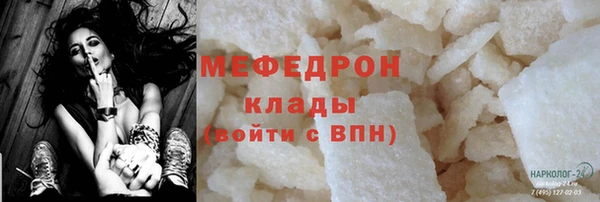 альфа пвп Надым