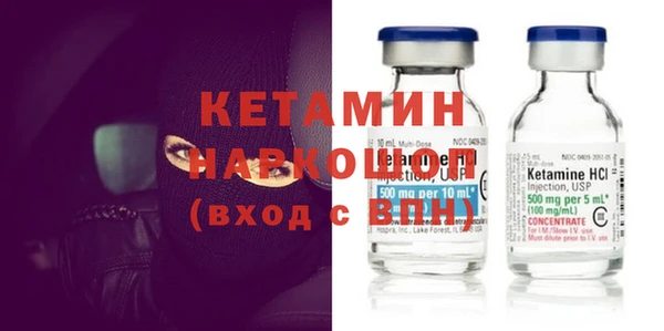 альфа пвп Надым