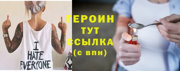 альфа пвп Надым