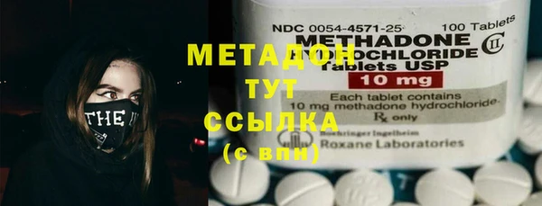 MDMA Premium VHQ Дмитриев