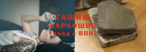 альфа пвп Надым