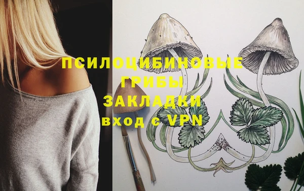 каннабис Наволоки