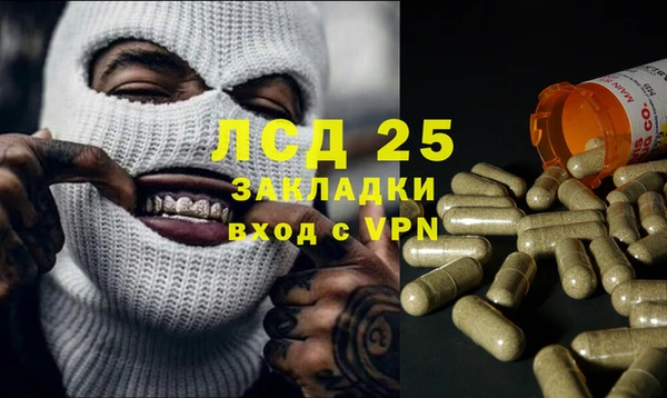 каннабис Наволоки