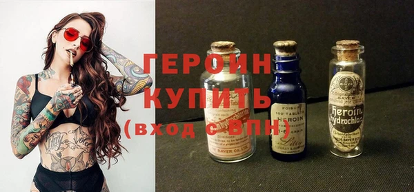 PSILOCYBIN Навашино