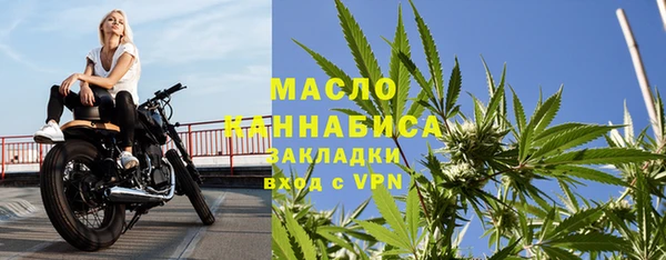 альфа пвп Надым