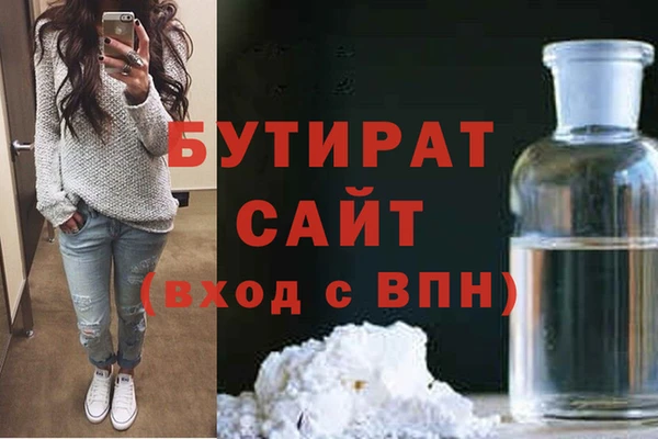 альфа пвп Надым