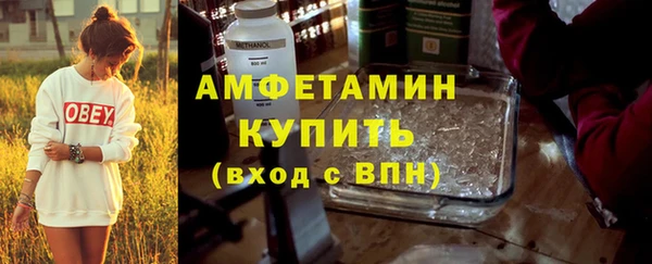 альфа пвп Надым