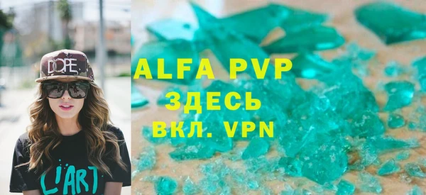 альфа пвп Надым