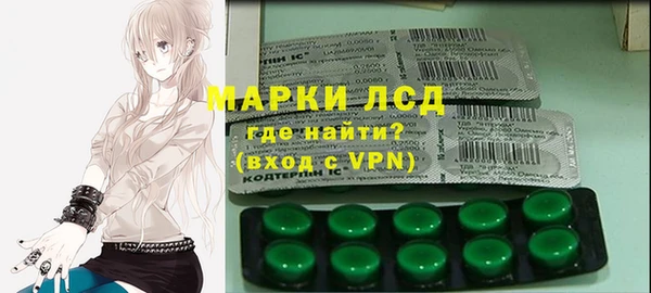 альфа пвп Надым