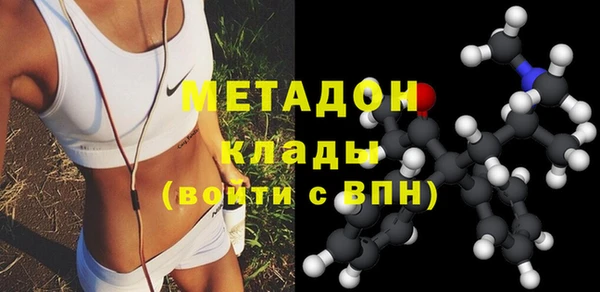 MDMA Premium VHQ Дмитриев