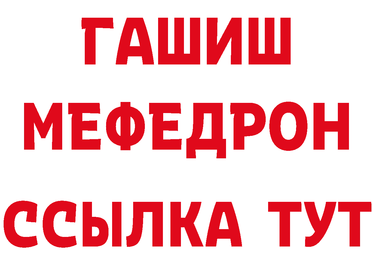 КЕТАМИН ketamine сайт даркнет hydra Калачинск