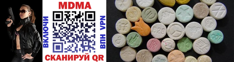 где купить блэк спрут ссылки MDMA молли Калачинск