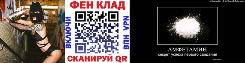 Первитин мет  мега вход  Калачинск 